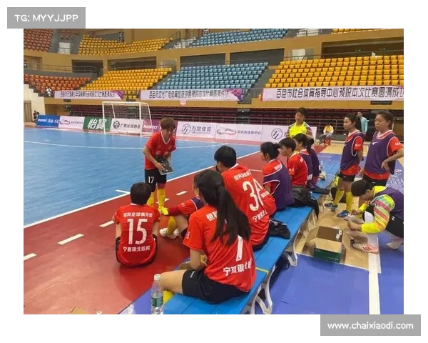 中国足球协会女子青少年五人制足球会员协会比赛