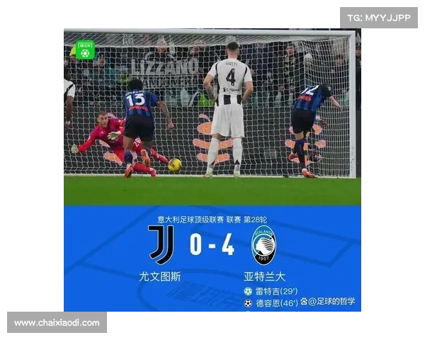 亚特兰大-不敌尤文图斯,联赛排名跌落 亚特兰大-不敌尤文图斯,联赛排名跌落