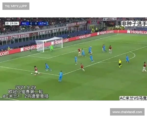 欧冠赛事回顾：历史上的最精彩比赛