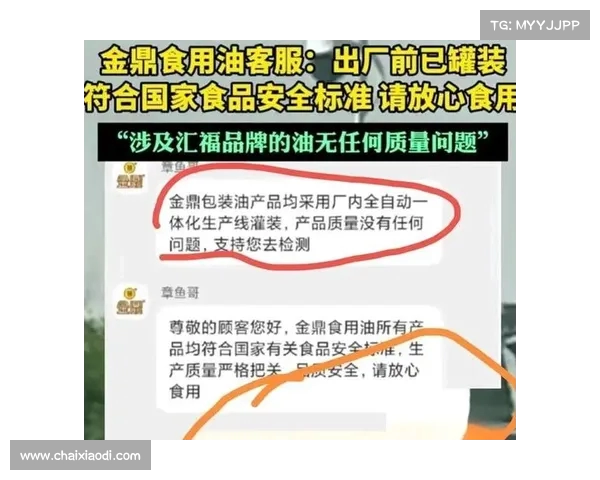日韩热议混装油：食品安全监管真的如此严格吗？(食品混装要求)
