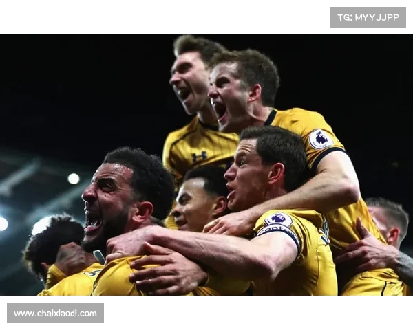 热刺连胜势头不减，完美复仇