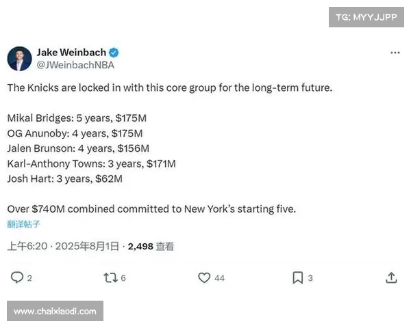 队记解析：尼克斯引进大桥与续约阿努诺比互不冲突，球队发展依旧聚焦后者
