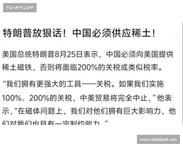 首次!川普重塑共和党,选纲领提出关键承诺 首次!川普重塑共和党,选纲领提出关键承诺