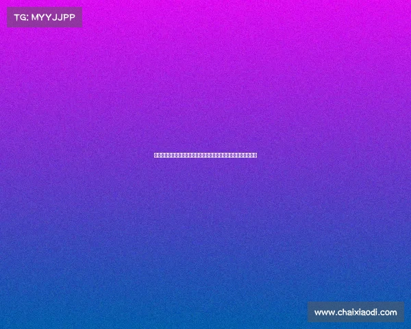 蒂格：米德尔顿总决赛东决关键时刻表现出色，乔治近年来表现下滑