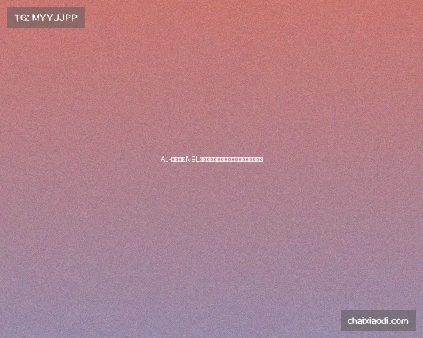 AJ-约翰逊在NBL数据不佳，雄鹿未来能否依赖这位新秀？