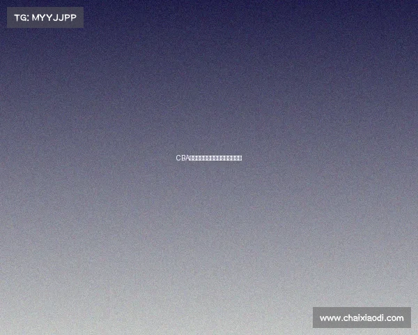 CBA赛季最强阵容，你支持哪支队伍？